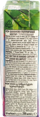Нектар Jaffa поні 0.2л банан полуниця