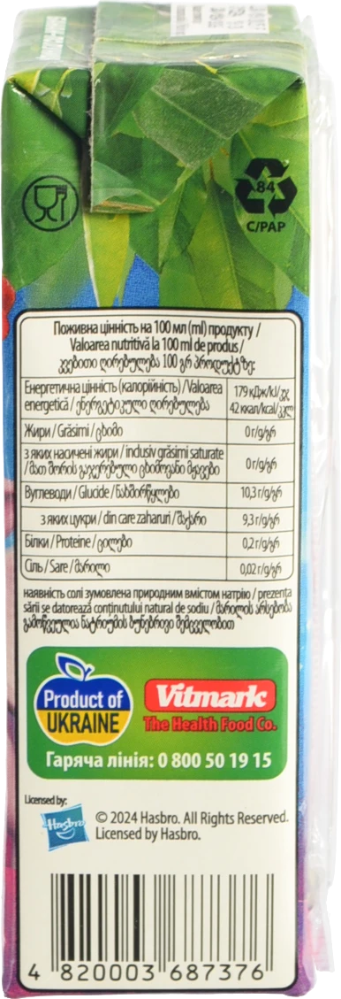 Нектар Jaffa поні 0.2л банан полуниця