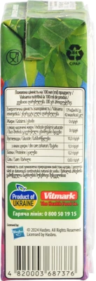 Нектар Jaffa поні 0.2л банан полуниця