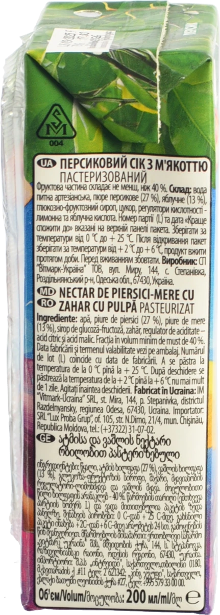 Сік Jaffa поні 0.2л персик