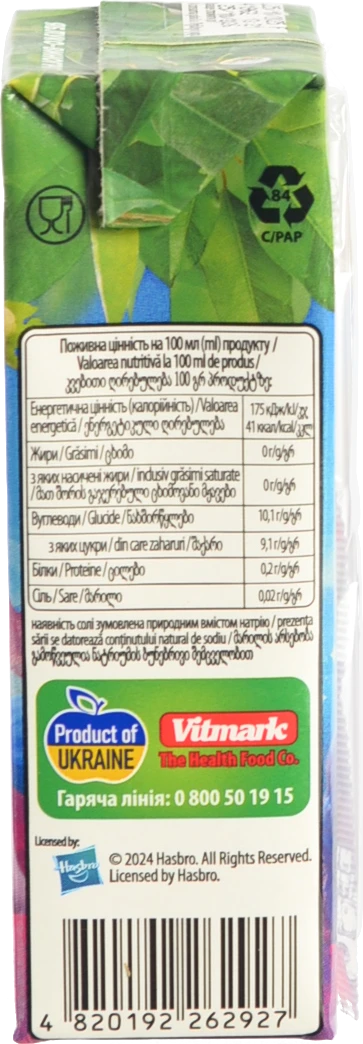 Нектар Jaffa поні 0.2л яблуко виноград