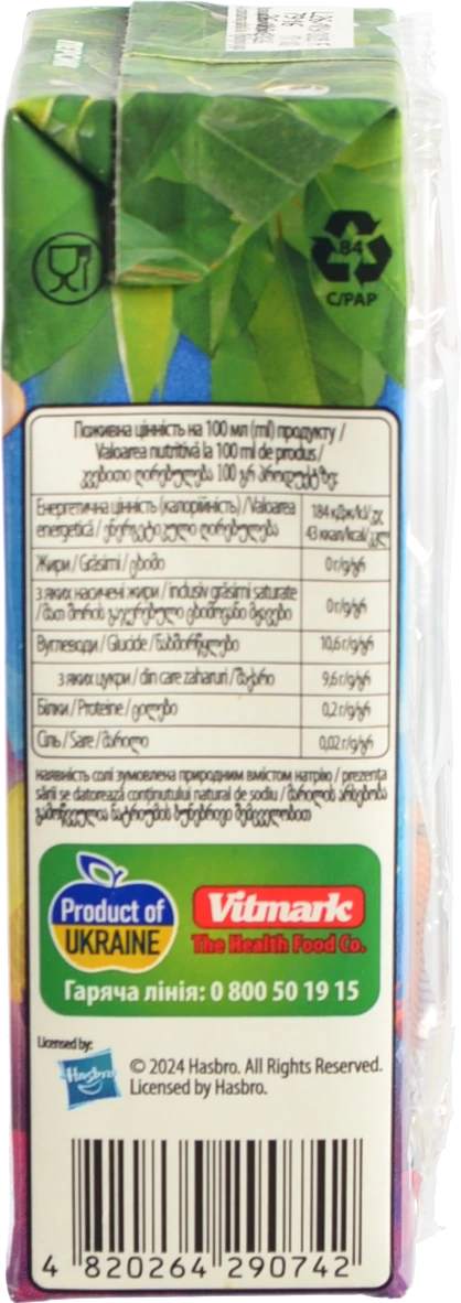 Сік Jaffa поні 0.2л персик