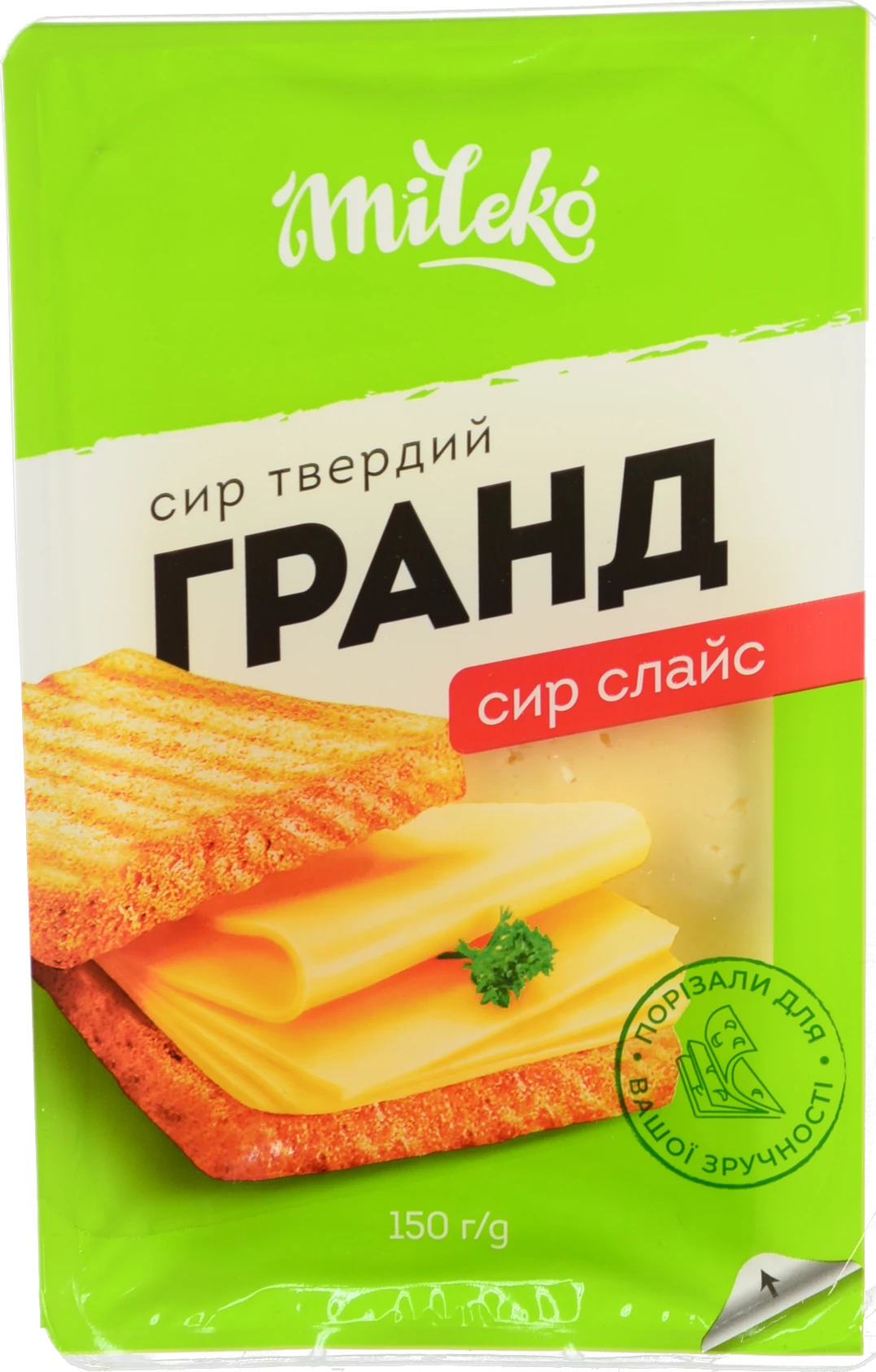 Сир Mileko 150г 45% гранд слайс