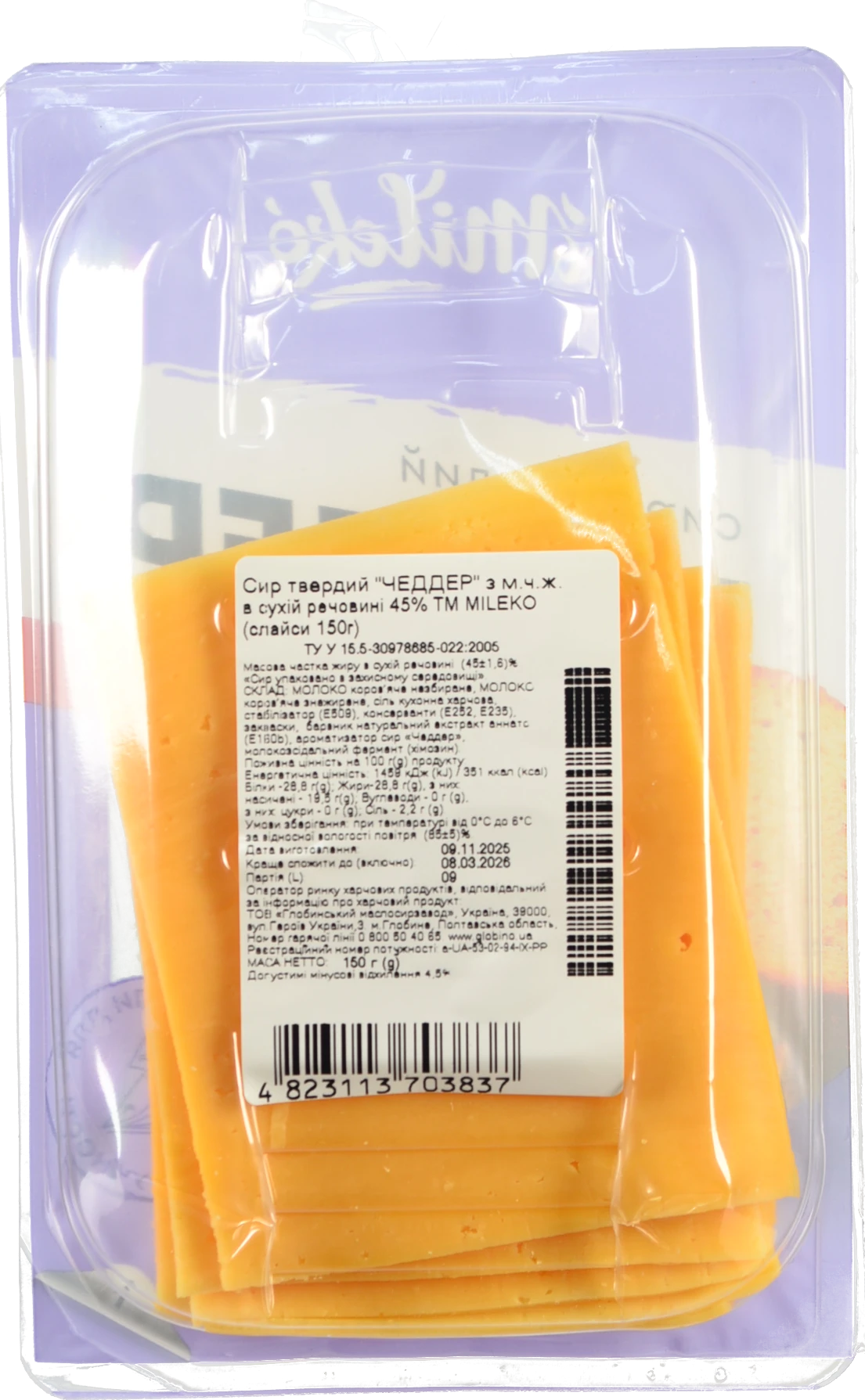 Сир Mileko 150г 45% cheddar слайс
