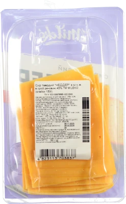 Сир Mileko 150г 45% cheddar слайс