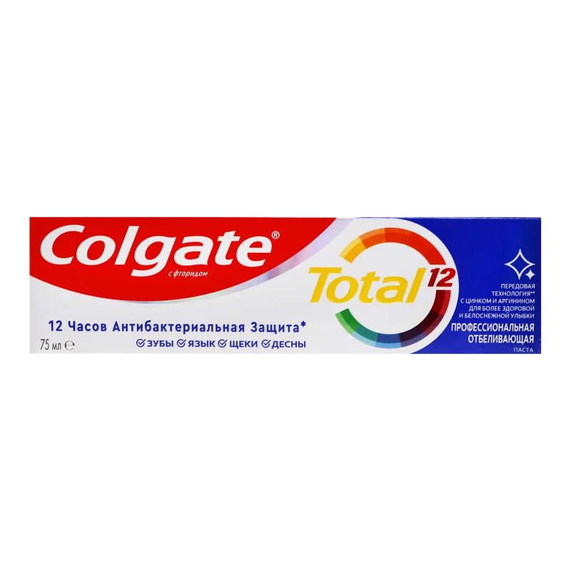 Паста зубна Whitening Total Colgate 75мл