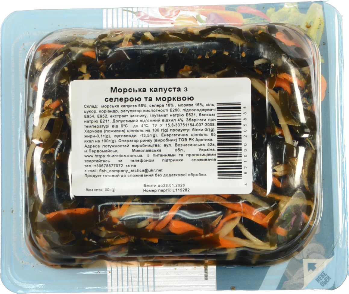 Салат Артика 200г морська капуста селера морква