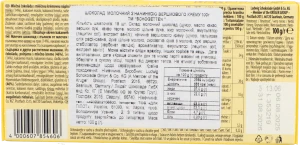 Шоколад Schogetten 100г schogetten for kids