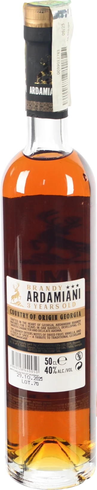 Бренді Ardamiani 0.5л 3 роки ординарний