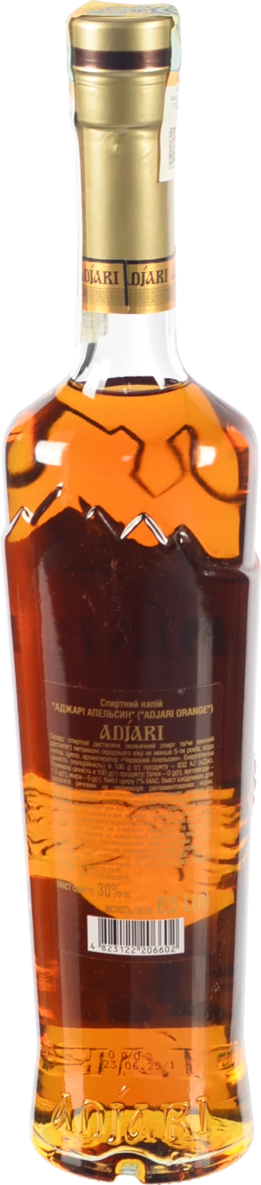 Коньяк Аджарі 0.5л апельсин