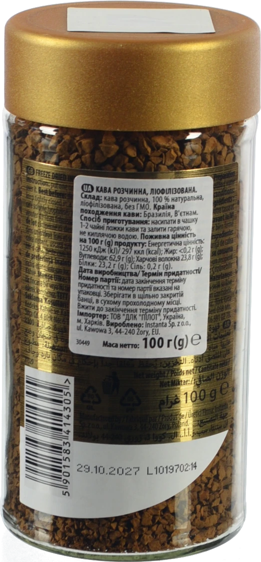 Кава LeCafe 100г gold розчинна с.б