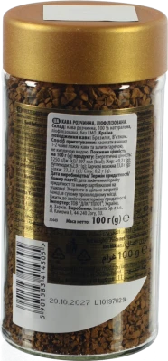 Кава LeCafe 100г gold розчинна с.б