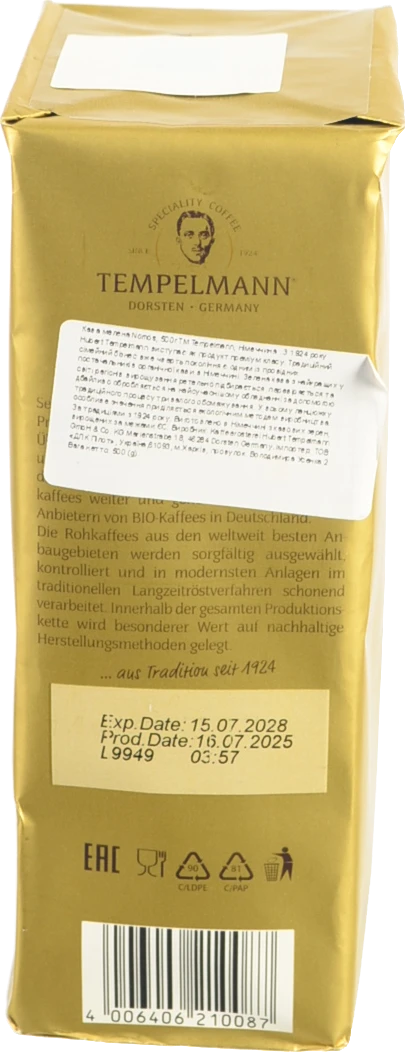 Кава Tempelmann 500г nomos мелена
