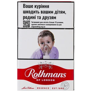 АКЦ Сигарети Rothmans Essence Red