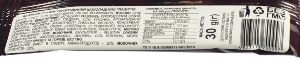 Батончик-мюслі з суфле, глазурований шоколадною глазур’ю Power Energy Fitness, 30 г