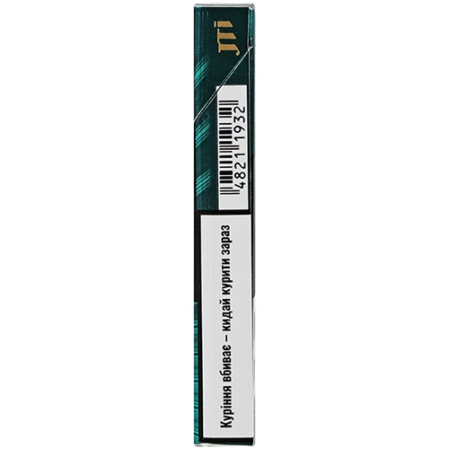 Сигарети Sobranie Emerald