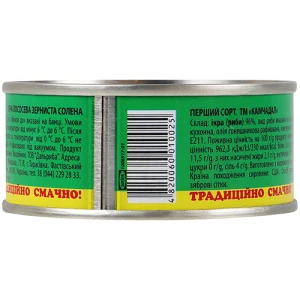 Ікра лососева Камчадал 80г зерниста солена ж.б
