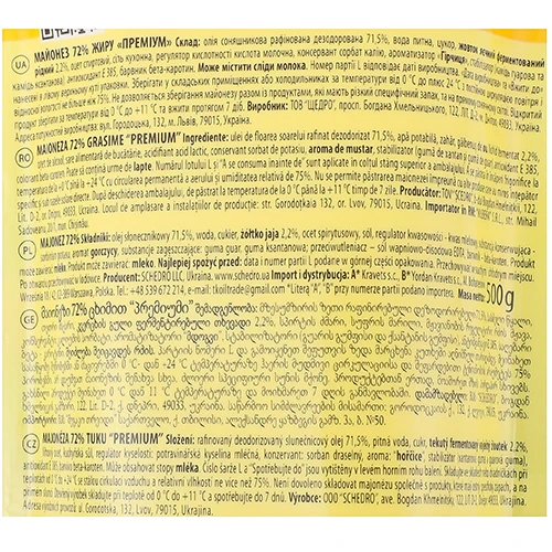 Майонез Щедро 500г 72% преміум д.п.