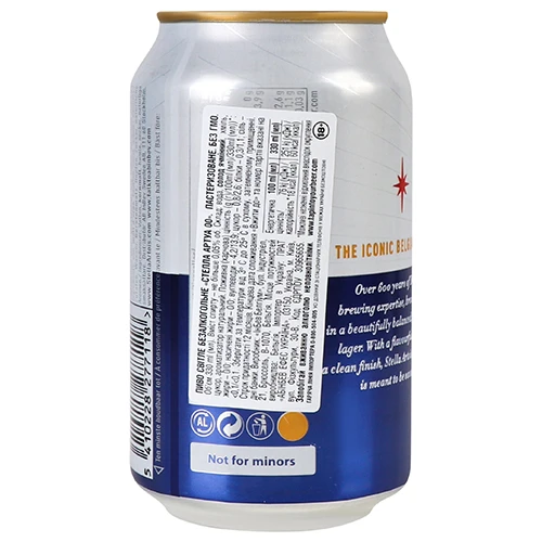 Пиво Стелла Артуа 0.33 б.а. з.б.