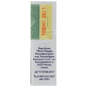 Тютюновий виріб Delia Classic Green Yellow