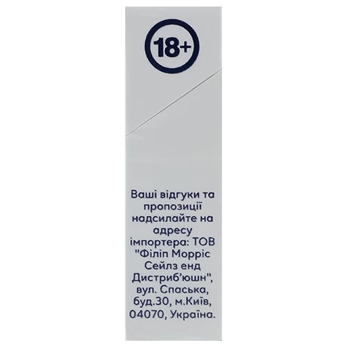 Тютюновий виріб Delia Classic Green Yellow