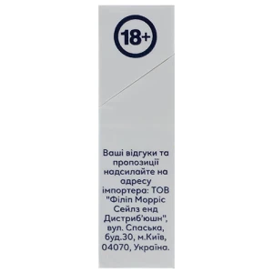 Тютюновий виріб Delia Classic Green Yellow