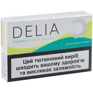 Тютюновий виріб Delia Classic Green Yellow