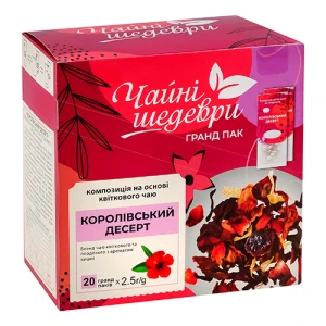 Чай Чайні Шедеври 20х2.5г royal desser вишня