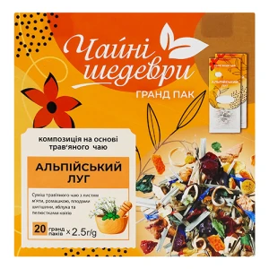 Чай Чайні Шедеври 20х2.5г alpine herds