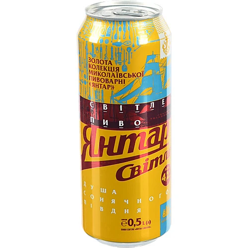 Пиво Янтарь 0.5л світле з.б