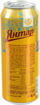 Пиво Янтарь 0.5л світле з.б