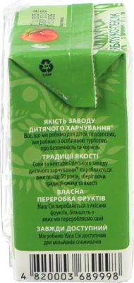 Сік Наш сік 0.2л яблуко персик