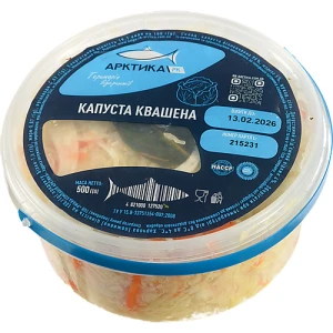 Капуста квашена Артика 0.5кг