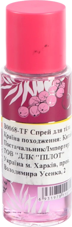 Спрей д.тіла Pink in Sweet 60мл berry glitz B0068-TF