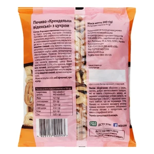 Печиво Київхліб 260г крендельки віденські з цукром