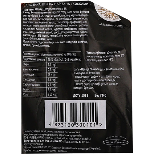 Хліб Київхіб 400г норвезький заварний нарізний