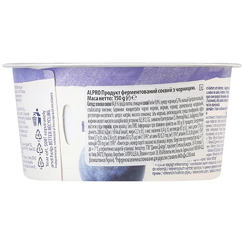 Йогурт Алпро 150г соєвий чорниця