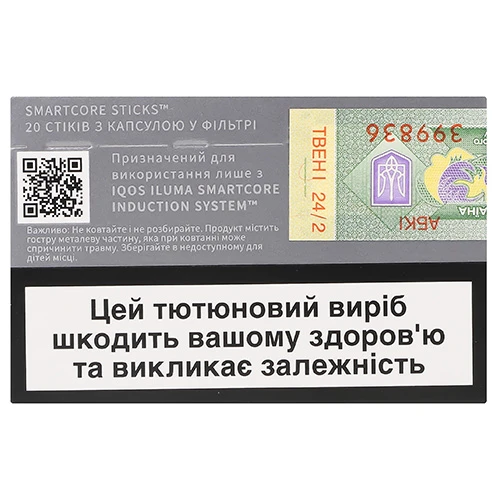 Тютюновий виріб Terea Starling Pearl