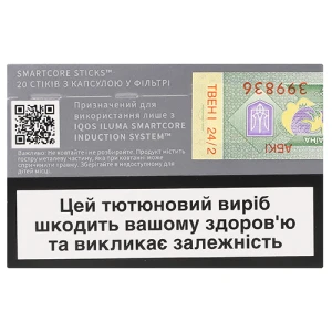 Тютюновий виріб Terea Starling Pearl