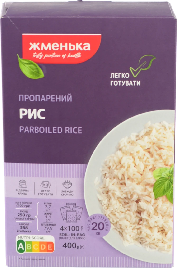 Рис шліфований пропарений довгозернистий Жменька к/у 4х100г