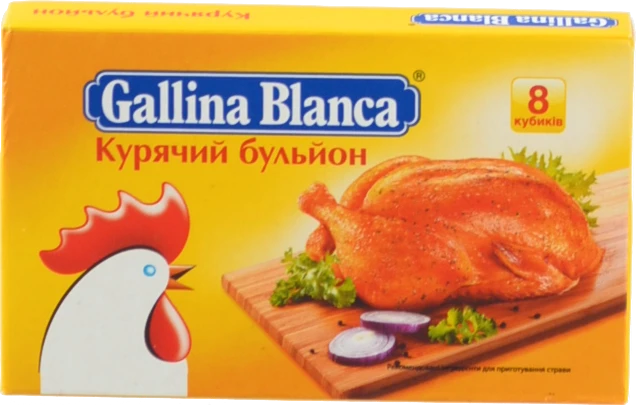 Бульйон курячий Gallina Blanca к/у 8х10г