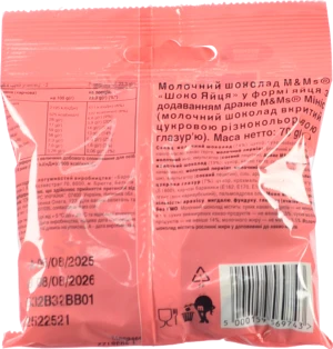 Драже M&M's 70г шоко яйця