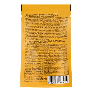 Концентрат напою безалкогольного пастеризований Чай імбирний Yogoda д/п 50г