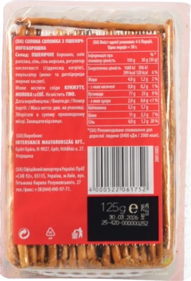 Соломка солона Original Stickletti Chio п/у 125г