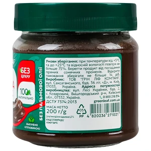 Паста Green Leaf 200г шоколад фундук стевія