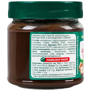 Паста Green Leaf 200г шоколад фундук стевія