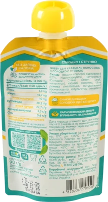 Карамель кокосова з солодкою стевією Green Leaf 90г