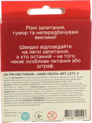 Гра настільна Hard Truth 18+