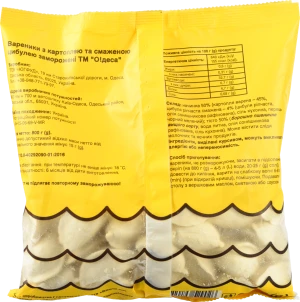 Вареники Одеса 800г картопля смажена цибуля