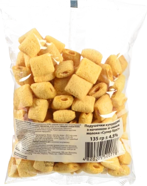 Подушечки Супер Хруст 135г кукурудзяні молоко